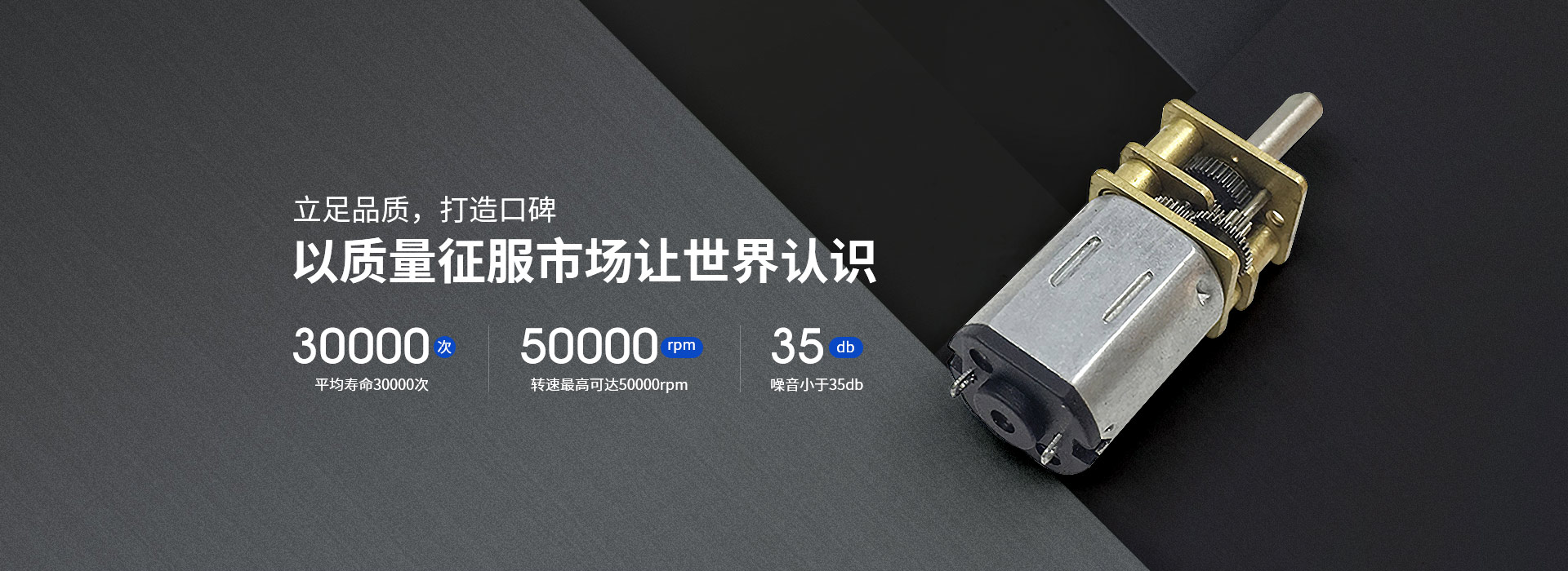 深圳LUTUBE官方最新免费破解版微型电机-立足品质，打造口碑，以质量征服市场让世界认识 平均寿命20000H 转速最高可达50000rpm噪音 小于35db